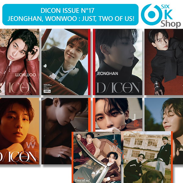 ☆02月01日発売☆4種選択☆ SEVENTEEN - DICON ISSUE N°17 JEONGHAN