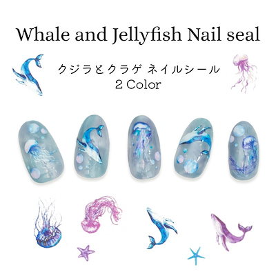 オミクジラバトルシール セット マイナーシール ジャンク オミクジラ