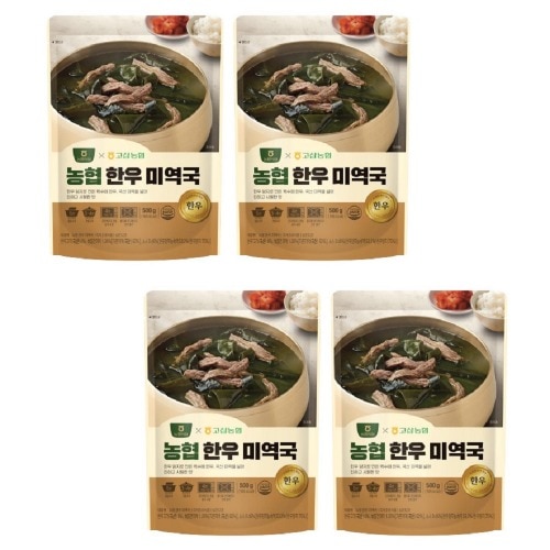 農協食品農協ハンウワカメ500g