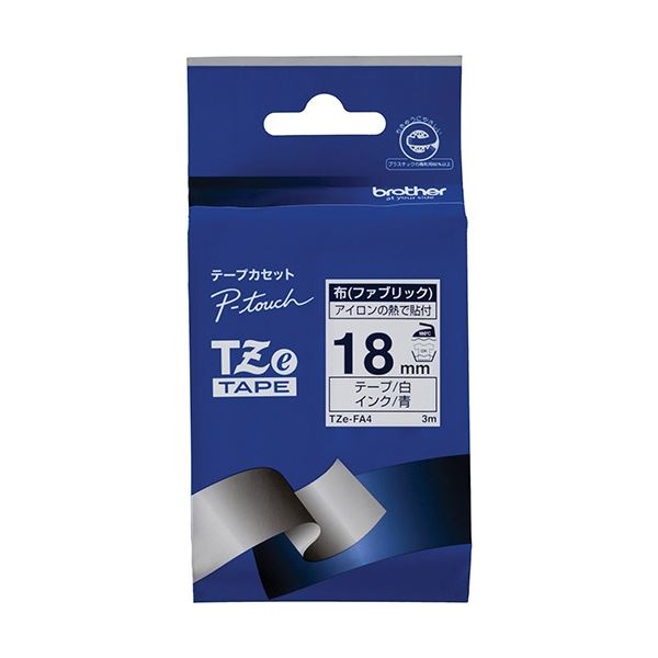(まとめ) ブラザー ピータッチ TZeテープ(布テープ) 18mm 白/青文字 TZE-FA4 1個 (×3セット)