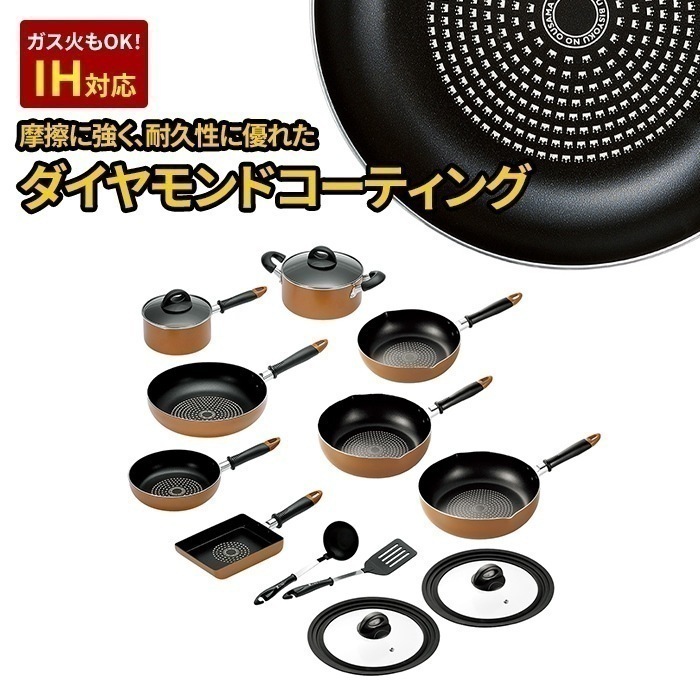 IH対応 キッチンツール 12点セット 深型両口フライパン 玉子焼 ガラス蓋 フタ 付き セット フライパン 片手鍋 両手鍋 来栖けい