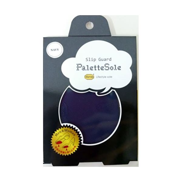 [5セット] TOKYO ロイヤルリビング K.K パレットソール palette sole ネイビー royalliving70041X5