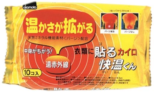 【ケース販売】衣類に貼る快温くん レギュラー10P 24個入