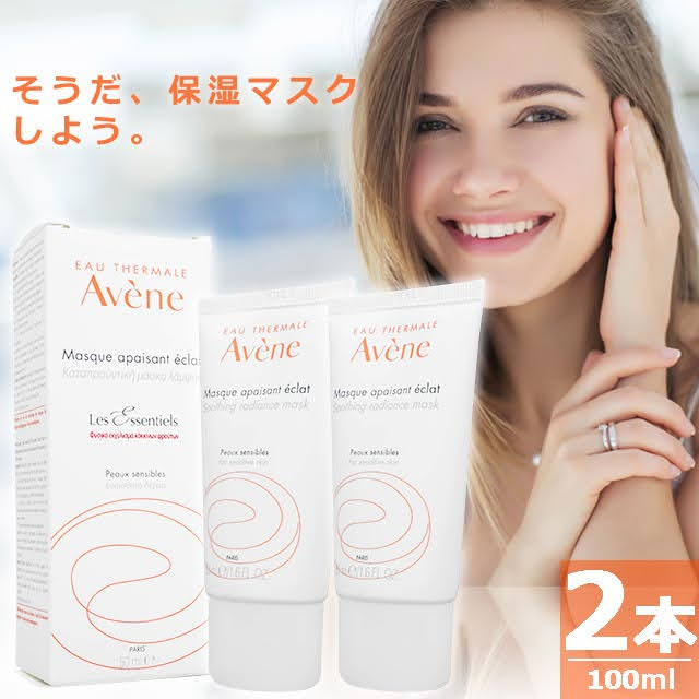 【正規品】アンチエイジサンケアーSPF50+ [50ml×2本] 顔用 日焼け止め