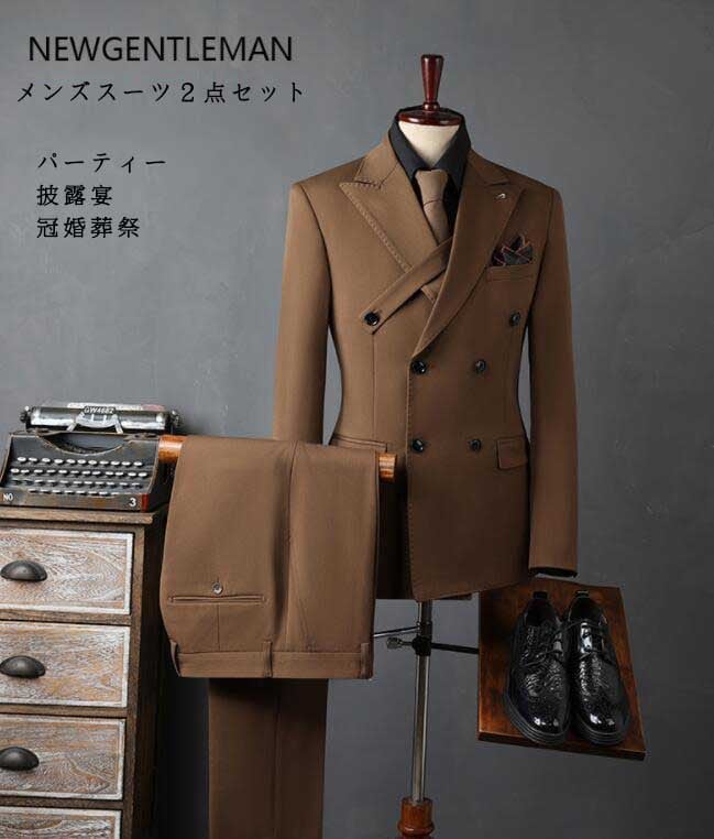 爆裂超特価 紳士服 メンズスーツ パンツスーツ エレガント ジャケット＋パンツ ２点セット 上下セット ５色 ダブルブレスト 韓国風 おしゃれ 着痩せ 無地 高級感 上品 パーティー 宴会 通勤 ビジ
