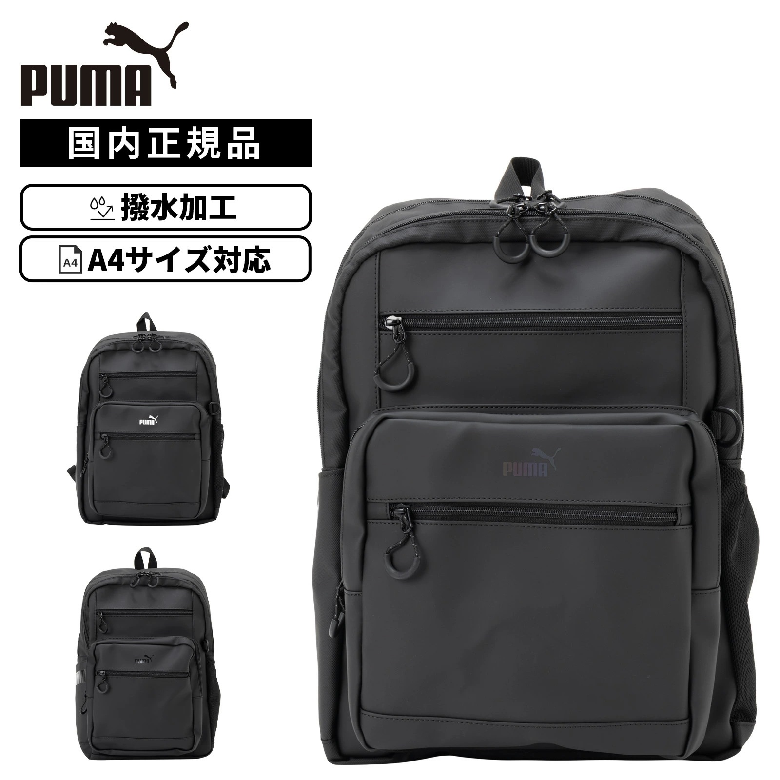 バッグ バックパック リュック HELIOS32L ヘリオス32L メンズ レディース B4 A4 PC収納 高校生 女子高生 男子高生 男子 女子 中学生 ナイロン スクールバッグ J20355