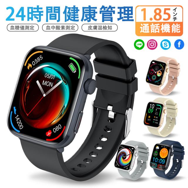 即日発送 スマートウォッチ 血糖 血圧測定 日本製 Smart Watch iPhone/Android対応 通話機能付き 睡眠管理 体温検知 心拍数 血中酸素 着信通知 歩数計 活動量計 天気予報