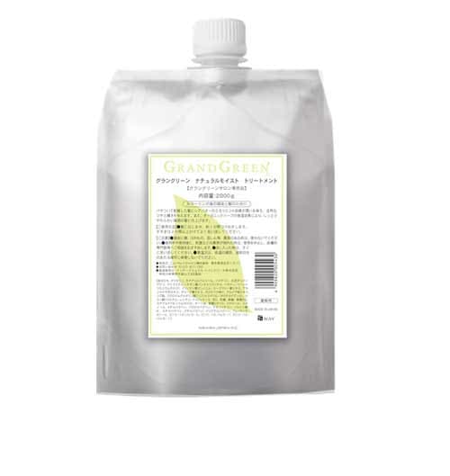 ニューウェイジャパン グラングリーン ナチュラルモイストトリートメント 2000g (詰替用)