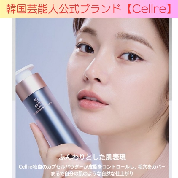 【公式】女優の輝き韓国発！Netflixハン・ウットゥムプロデュース「ヘリーのトーン＆マナート」