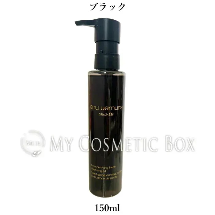 ぴ*す様 【新品】shu uemura シュウウエムラ クレンジングオイル 45 Qoo10] シュウウエムラ 【日本最安値】クレンジング オイル 45