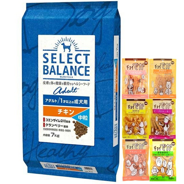 セレクトバランス アダルト チキン 中粒 １才以上の成犬用 7kg【プレゼント おやつチョイあげ付】