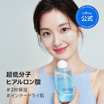 Qoo10 - タイムセール