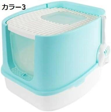 キャットトイレ 猫トイレ トイレ本体 ニオイ対策 散らかりにくい 飛び散らない 飛散防止 フタつき 蓋つき 消臭 かわいい おしゃれ ツードア猫トイレ 本体 トイレ 猫 散らかりにくい 蓋付き 2ドア