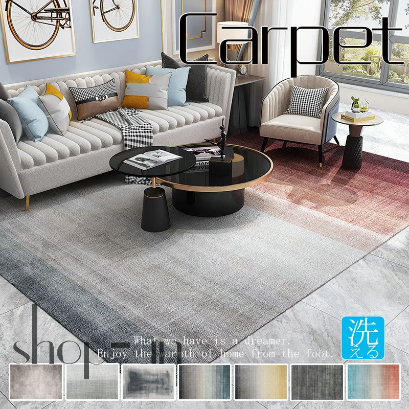 カーペット ラグマット 長方形 洋室 洋風 厚手 厚さ約15MM ラグ オールシーズン 洗えるラグ 現代 滑り止め付き 絨毯 じゅうたん 高級 洗濯 ウォッシャブル 床暖房 北欧 西海岸 おしゃれ 厚