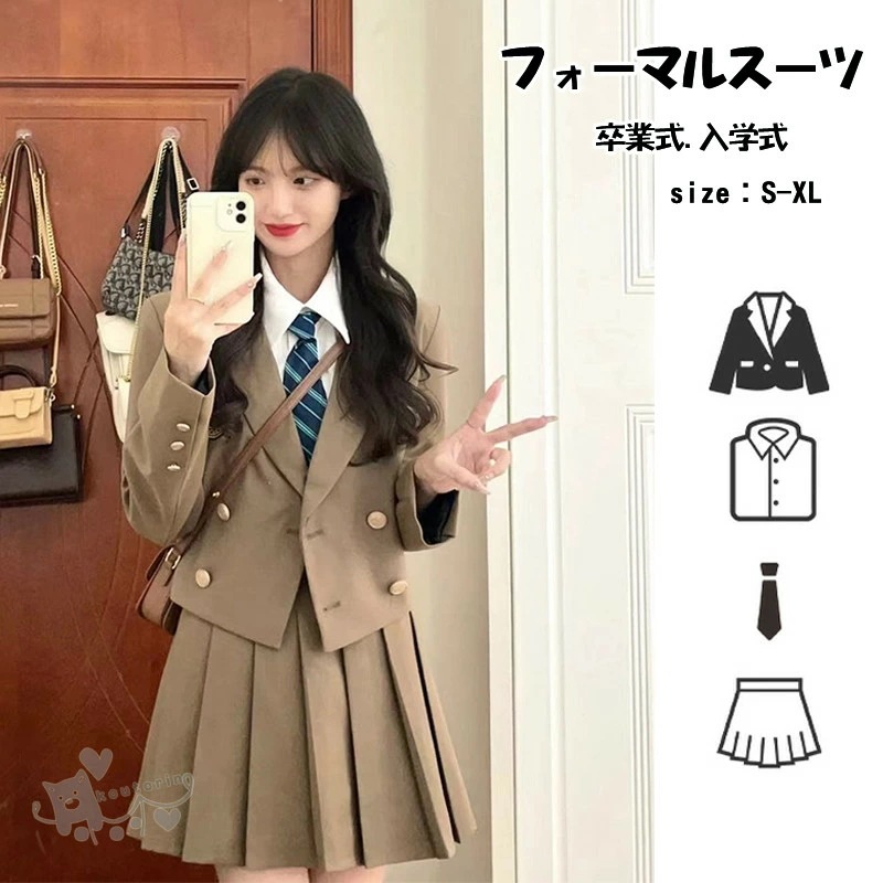新品入荷 卒業式 スーツ 女の子 韓国 制服 高校生 卒服 女の子 入学式 スーツ 女子 中学生 可愛い 学生服 小学生 フォーマルスーツ ゆったり 中高生 3点セット シャツ ネクタイ スカート ジ