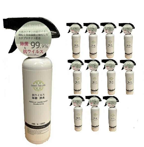 グリーンティーラボ 抗ウイルス 除菌 消臭スプレー カテキン 衣類 空間 布 カテプロテクト ウイルス 除去 インフルエンザ ノロウイルス 感染予防 12個セット
