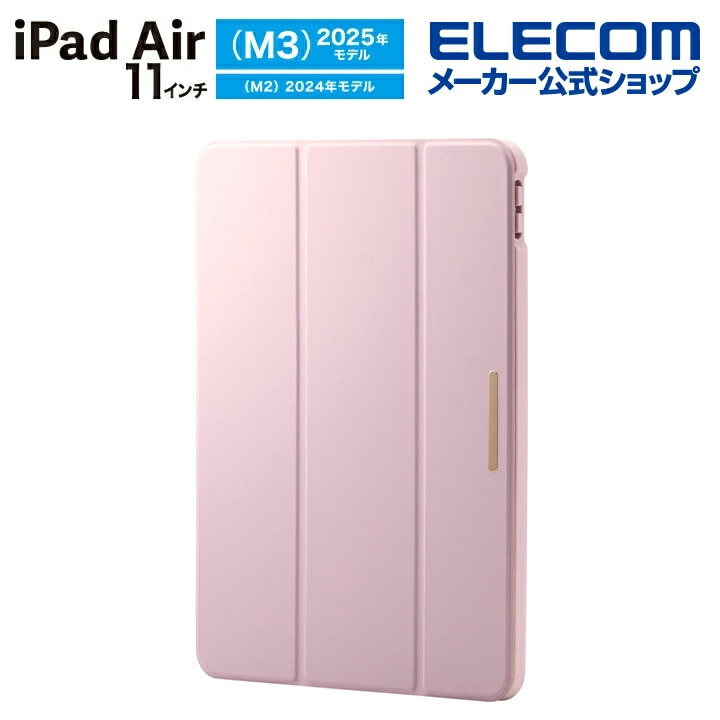 エレコム iPadAir 11inch M3/M2 用 フラップケース 薄型軽量 CHIC STYLE スリープ対応 ケース カバー 背面クリア ラベンダー ELECOM TB-A25MWVJM3P