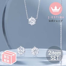 Qoo10 | 「J.ESTINA」のブランド検索結果(人気順)：J.ESTINA買う