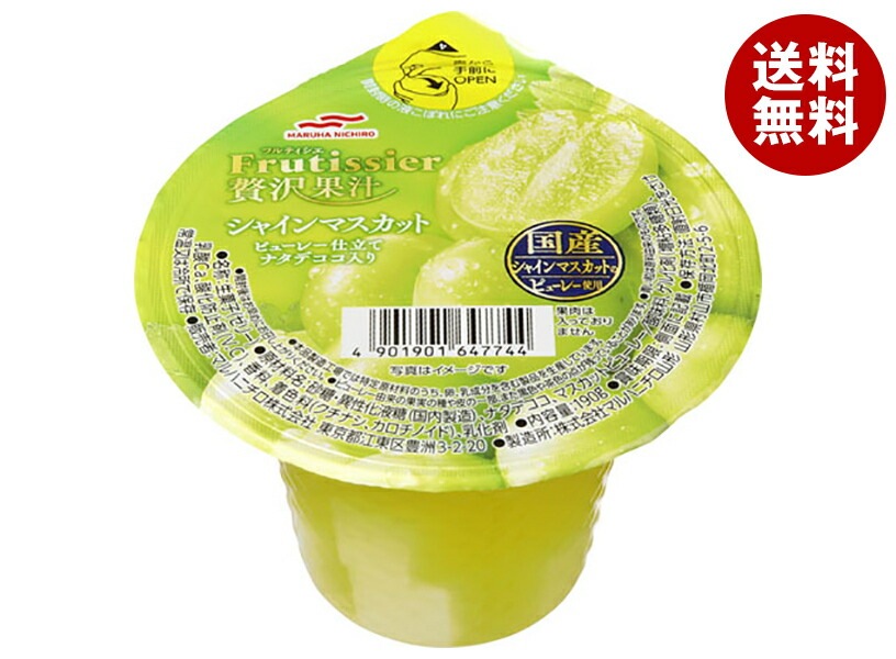 Umios フルティシエ 贅沢果汁 シャインマスカットピューレー仕立て ナタデココ 190g×24(6×4)個入×(2ケース)