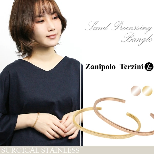 ザニポロタルツィーニ サンド カラー サージカルステンレス バングル ローズゴールド イエローゴール
