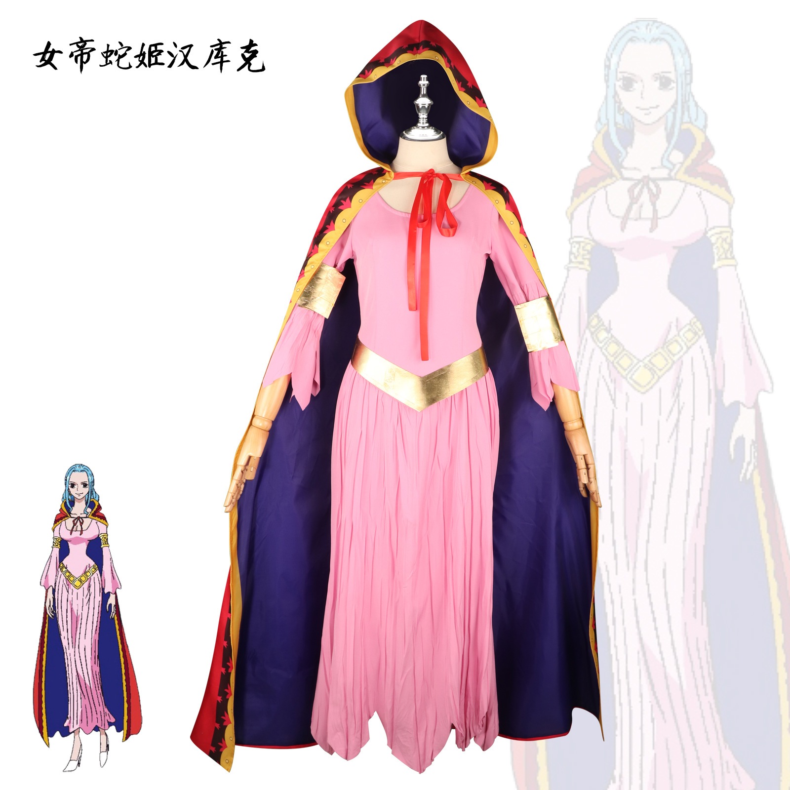 Hancock Empress Snake Costume Princess Vivi Pink Dress One Piece Cosplay Performance Costume