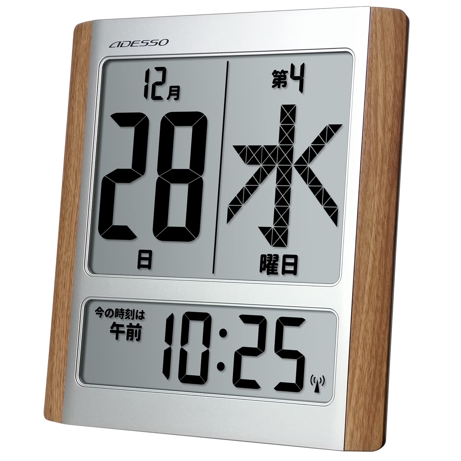 日めくりカレンダー 電波時計 デジタル 置き掛け兼用 シルバー HM-9280 6,558円