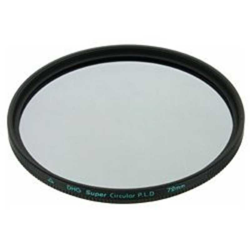 マルミ光機　PL(偏光)フィルター(55mm)DHG スーパーサーキュラーP.L.D　55MMDHGスｰパｰサｰキュラｰPL