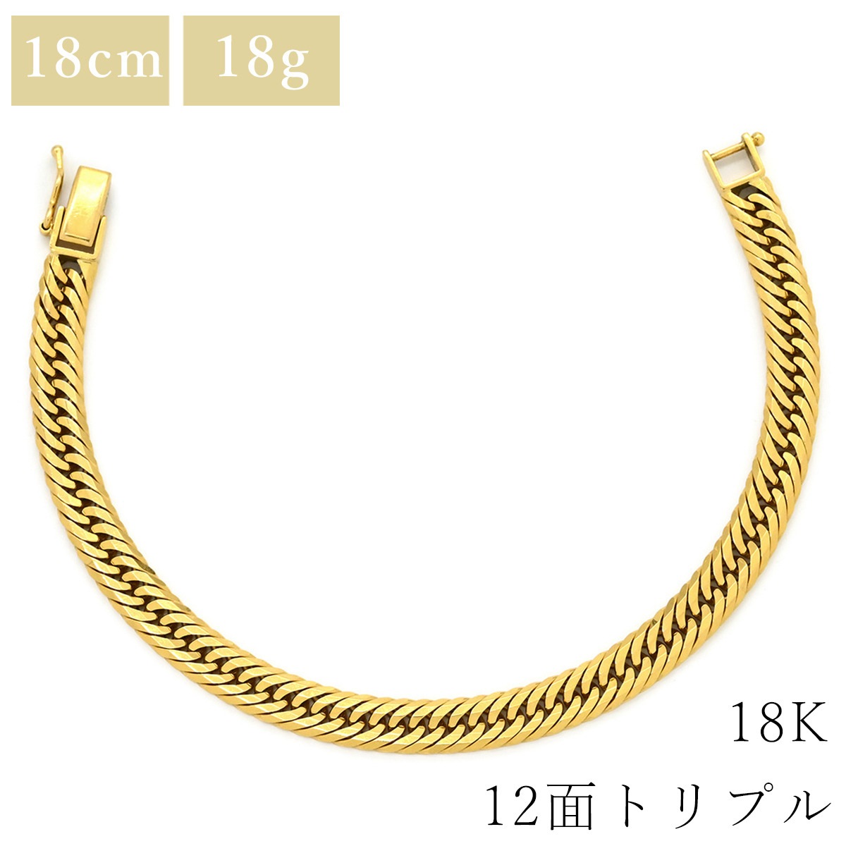 喜平 ブレスレット K18 18金 18.5cm 18.7g 12面トリプル K18YG イエローゴールド 造幣局検定マーク ショッピングローン対応していません 【中古】