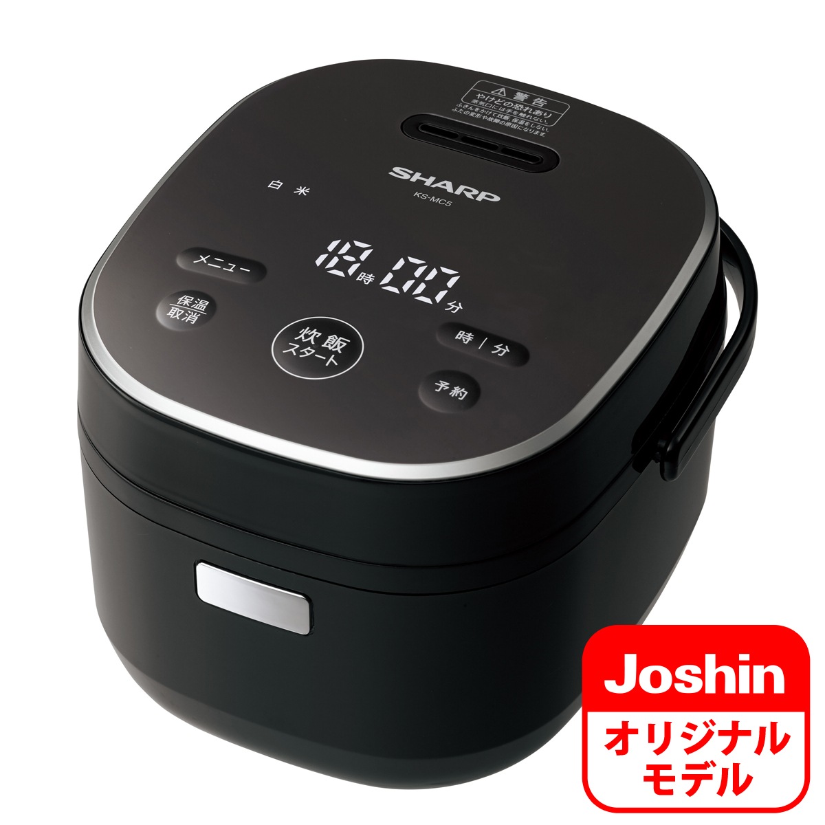 SHARP 3合炊き炊飯器 KS-MC5B シャープ KS-MC5-B ジャー炊飯器 （3合炊き） ブラック KSMC5B