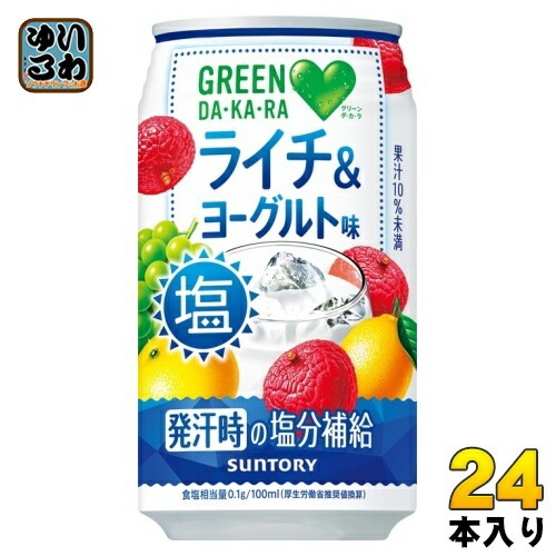 Qoo10] サントリー GREEN DA・KA・RA : 飲料