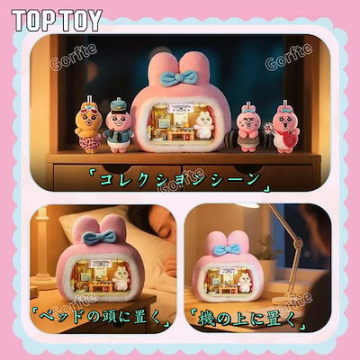 Qoo10] TOPTOY おぱんちゅうさぎ ライト付きの豪華なデス