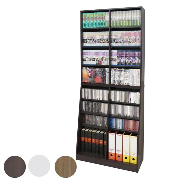 本棚 ホームシェルフ 大量収納 ハイタイプ 幅75cm