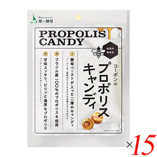 はちみつ プロポリス 飴 コーボンのプロポリスキャンディ 28g 15個セット