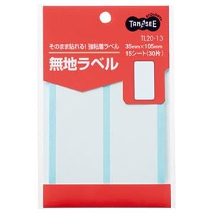 （まとめ） TANOSEE 無地ラベル 35×105mm 1パック（30片：2片×15シート） (×40セット)