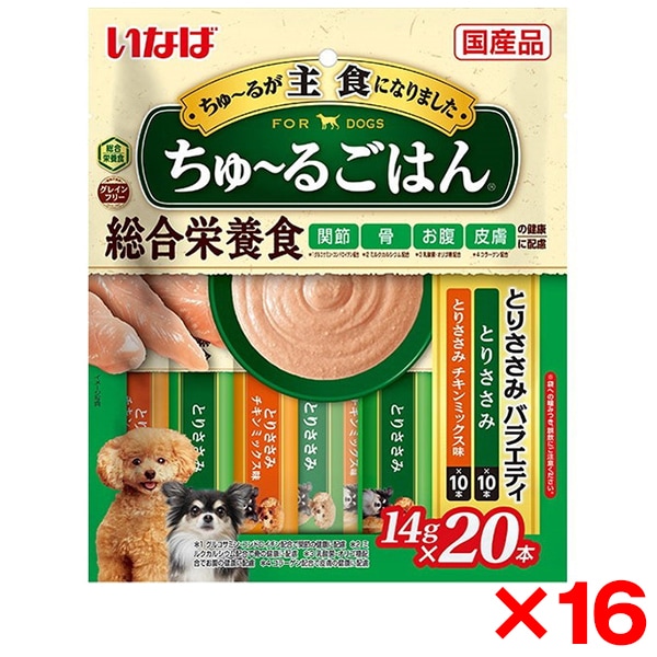 16個セット ちゅ～るごはん とりささみバラエティ 14g×20本