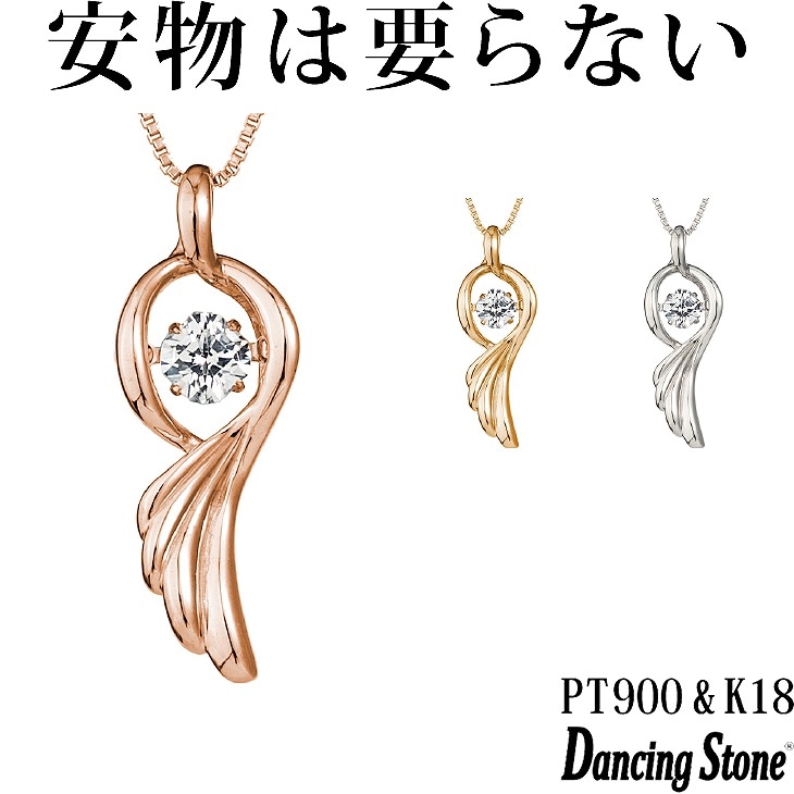 【特注モデル】ネックレス Pt900 プラチナ K18 18金 18K ピンクゴールド イエローゴールド コーティング SV925 シルバー925 ネックレス 揺