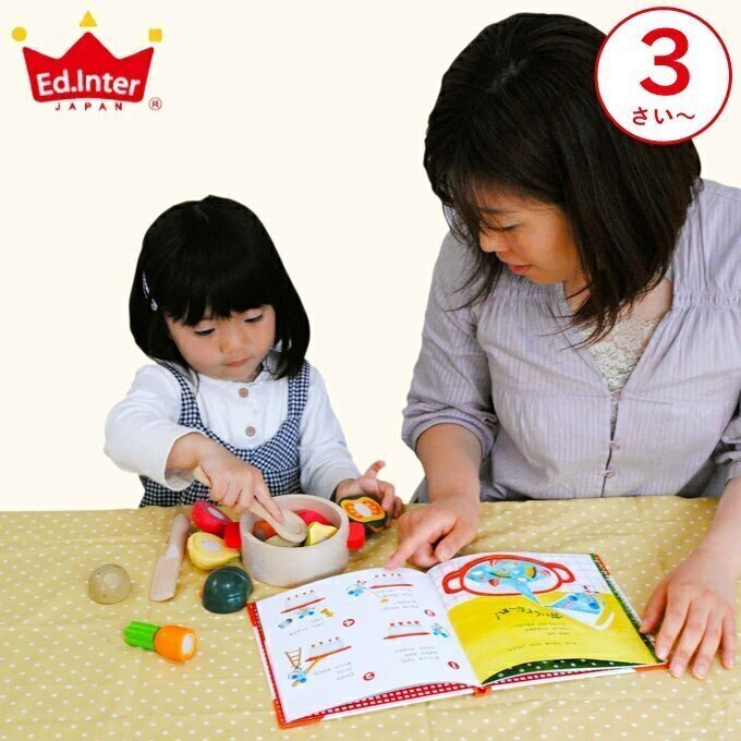 Ed. Inter エドインター チーズくんのおいしいスープ 木のおもちゃ 3歳 誕生日 知育玩具 おもちゃ 絵本 おままごと ごっこ遊び 木製 出産祝い 節句 クリスマスプレゼント ギフト