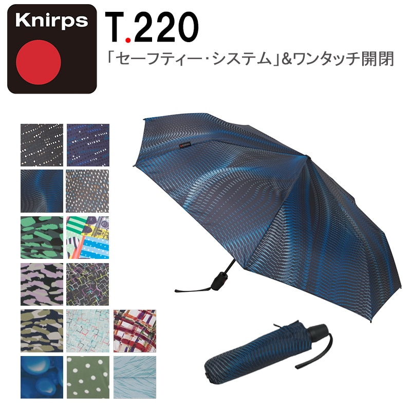折りたたみ傘 T.220 Medium Duomatic Safety 自動開閉 ワンタッチ開閉 コンパクト 8本骨 セーフティー・システム 雨傘 折り畳み 傘 雨対策 レイング