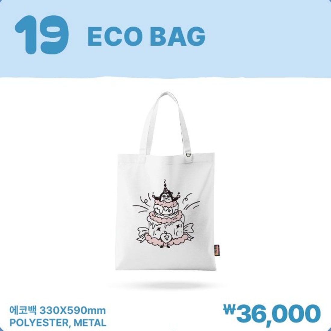[公式] DOH KYUNGSOO ZZIRANG-E & CHARLES POP-UP STORE MD : ECO BAG 4,723円
