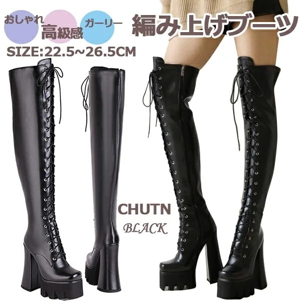 スクエアートゥ 太ヒール サイハイブーツ ハイヒール ヒール 厚底ブーツ サイドファスナー スナー付き 履きやすい ロング丈 ブーツ ロングブーツ ニーハイブーツ レディースブーツ 編み上げブーツ レ