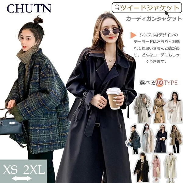 2025秋冬応援 スプリングコート アウター チェスターコート シングルブレスト 長袖 ボタン ブラック トップス ファーロングジレ ポケット付き ロング丈 イングランド 防 防寒 無地 高級感 スタ