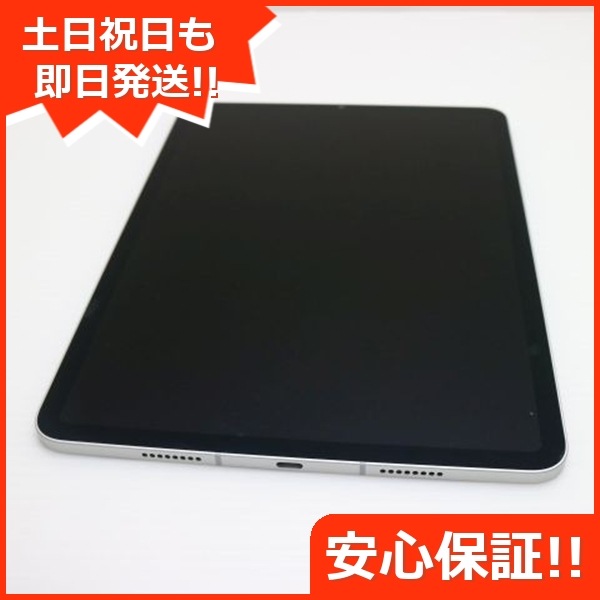 良品中古 SIMフリー iPad Pro 11インチ 第3世代 128GB シルバー 本体 即日発送 土日祝発送OK 97