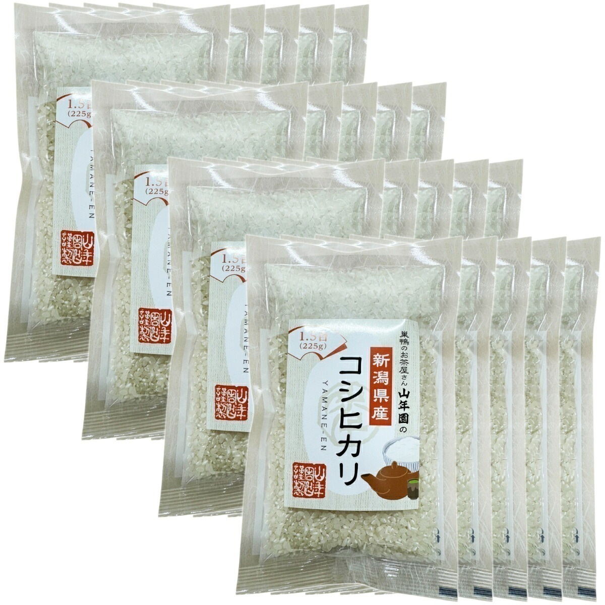 【高級 ギフト】米 新潟県産 コシヒカリ 1.5合(225g)×20袋セット 送料無料 単一原料米 新潟県佐渡 ギフト プレゼント お中元 敬老の日 2025 プチギフト お茶 内祝い お返し お祝い