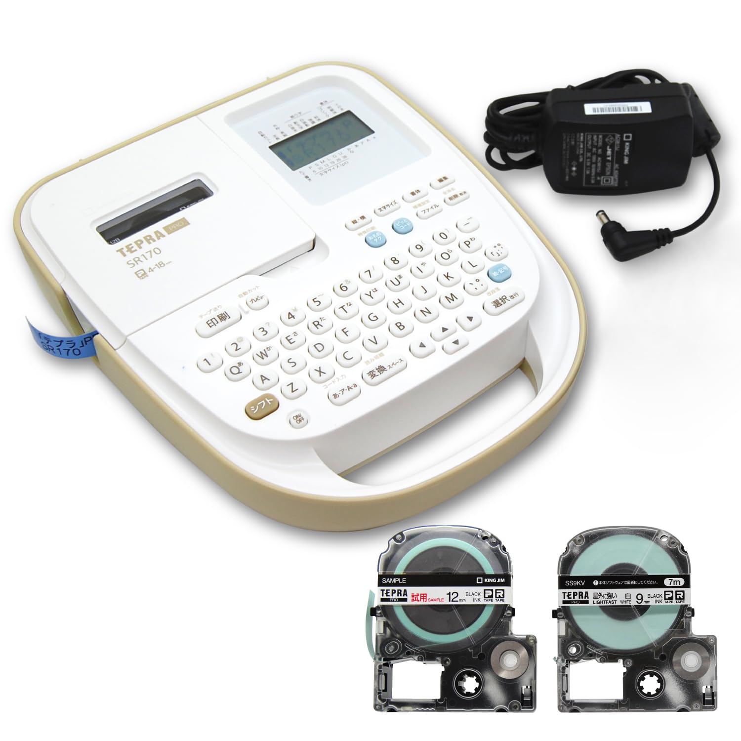 キングジム ラベルライター 「テプラ」PRO SR170 (対応ラベル幅:4-18mm幅) 試用テープ+テープ1本付きセット