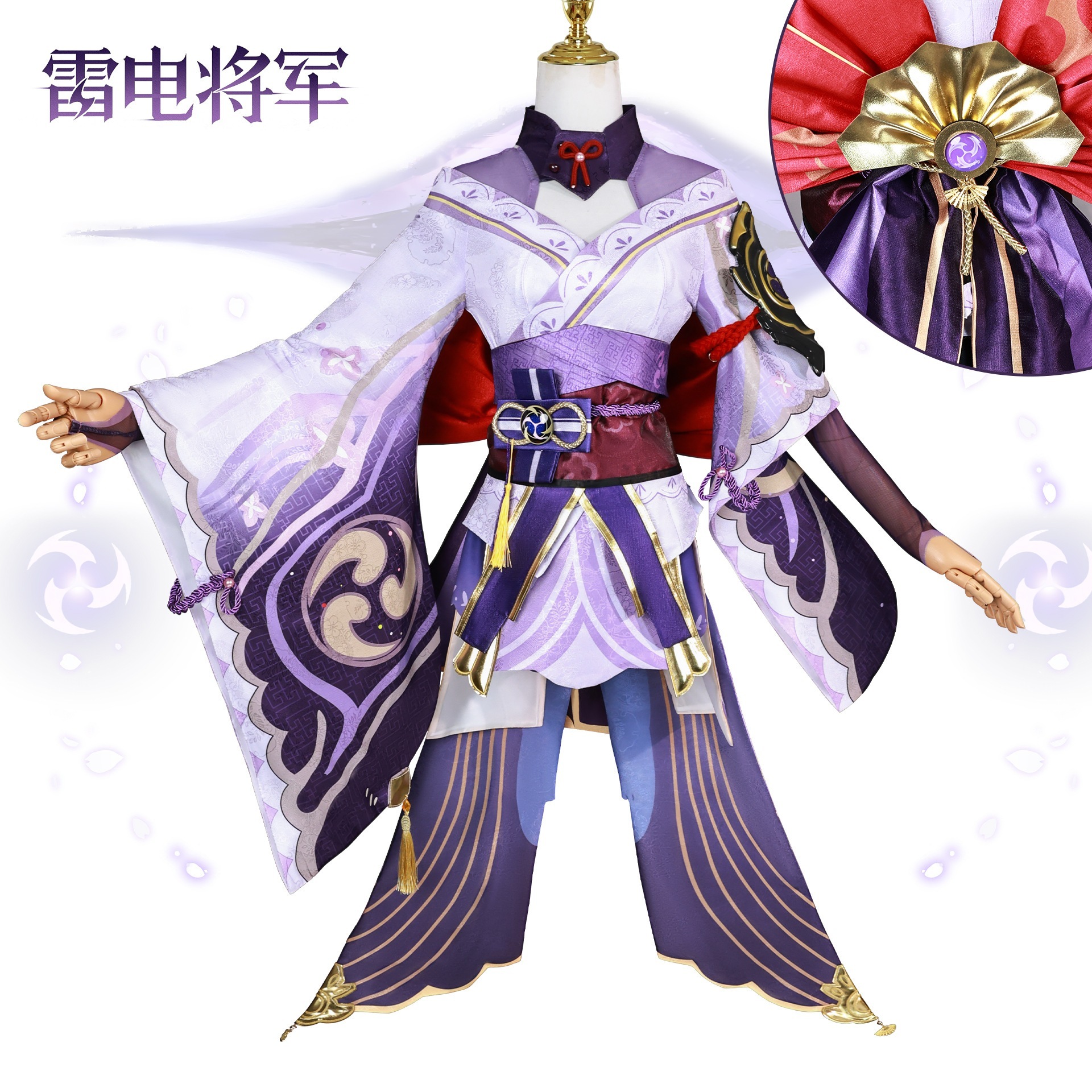 らいでん えい 原神 Raiden Ei コスプレ Genshin セットアップ 雷电影