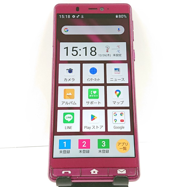 シンプルスマホ5 A001SH SoftBank ワインレッド 送料無料 本体 c09305 【中古】