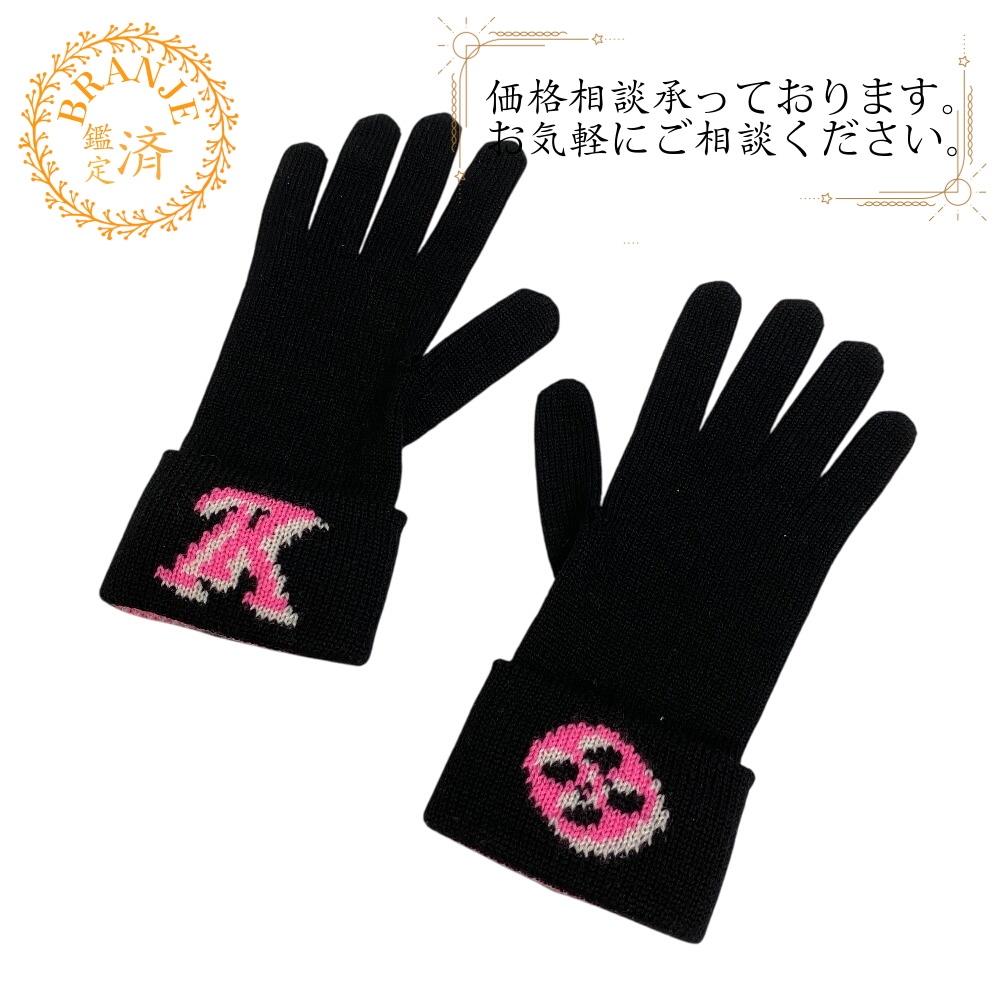 M76451 3D モノグラム ゴン ウール 手袋 ブラック ブランド