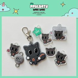 ppulbatu summer together キーリング５点セット ppulbatu summer together キーリング5点セット TXT プルバトゥ