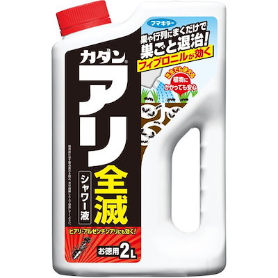 他サイト： カダン アリ全滅シャワー液 2Lの商品画像