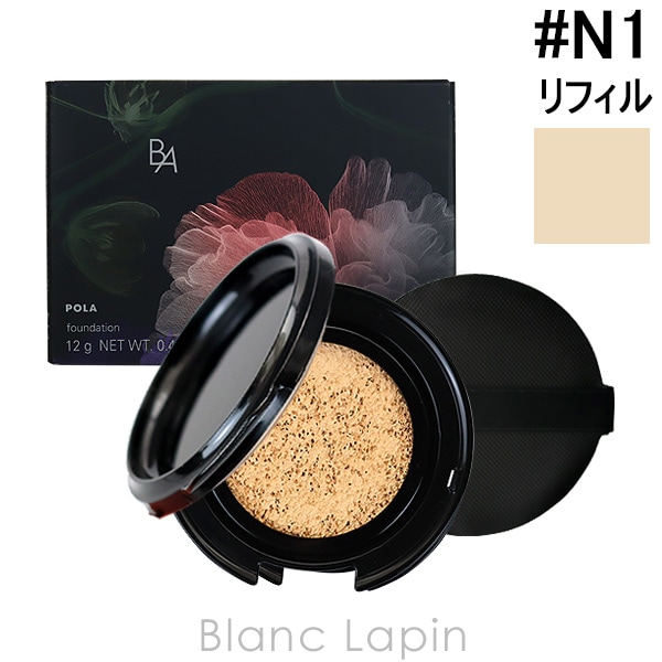 POLA BA セラムクッションファンデーション N1 リフィル 12g